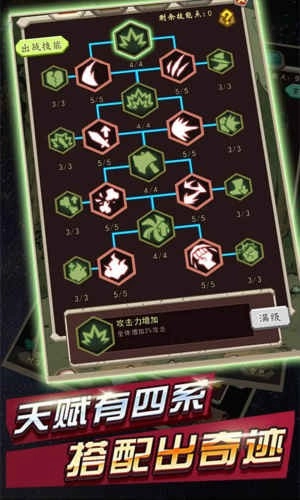 贪婪联盟单机版下载