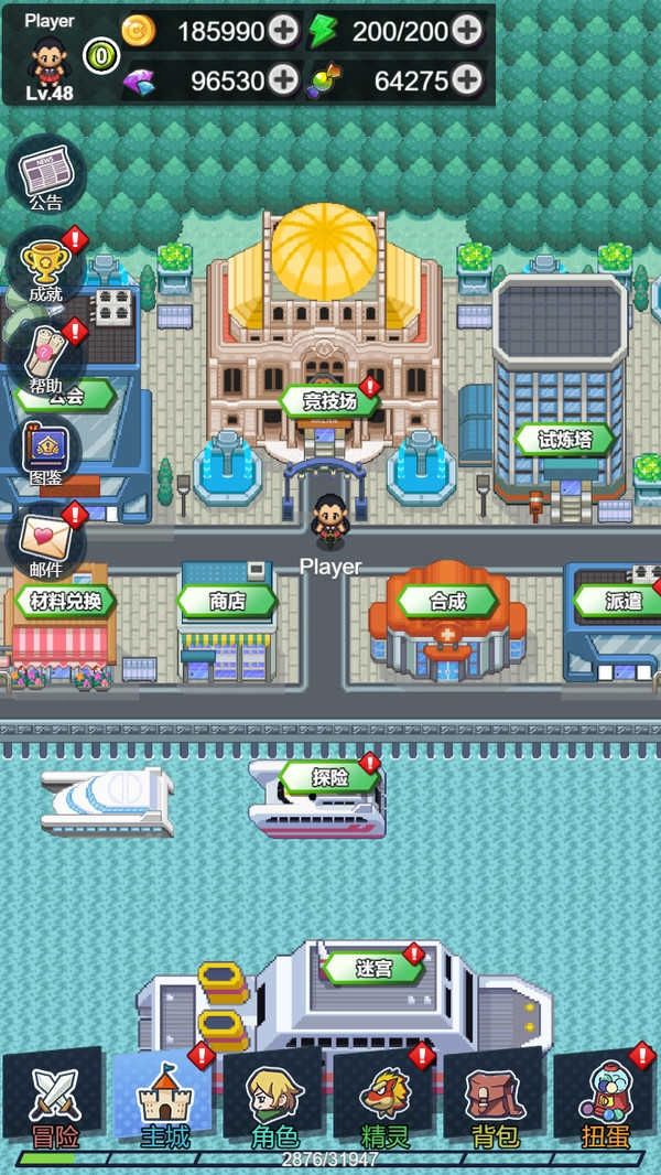 宠物对决世代完整版下载