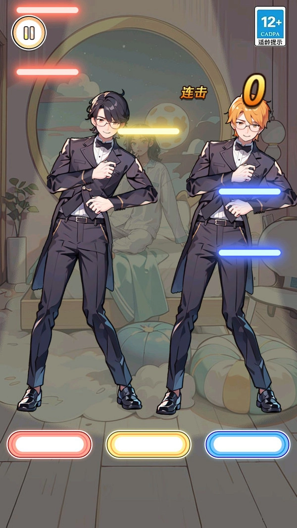 百变换装秀最新版下载