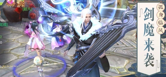 凌隐侠客录手机下载