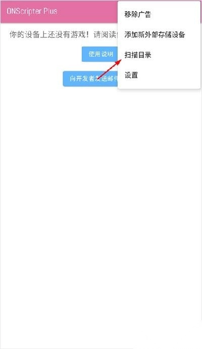 ons模拟器官网版下载