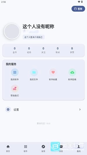鹿谷社区手机版下载