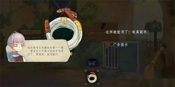 栖云遗忘之境安卓版下载