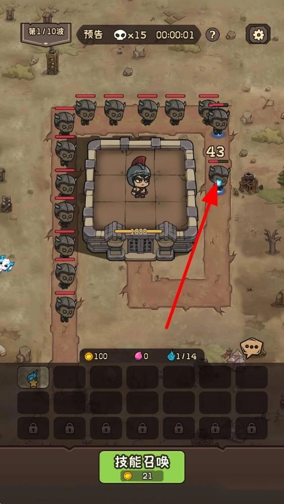 坍塌世界单机版下载