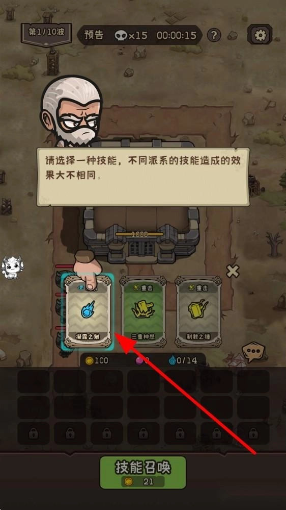 坍塌世界单机版下载