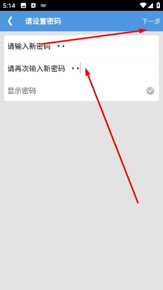 文件加密宝免费版app下载