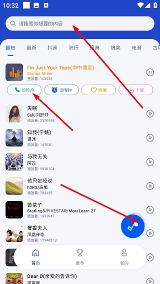 经典老歌铃声随身听免费版下载