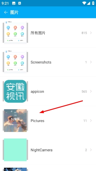 文件夹管家安装下载