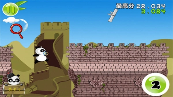熊猫屁王免费版下载