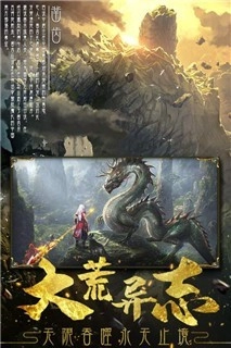 永无止境游戏中文版下载