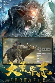 永无止境游戏中文版下载