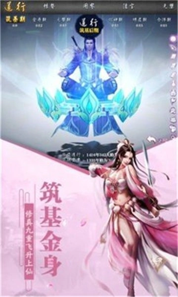 师姐发红包中文版下载