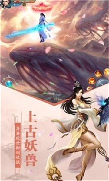 师姐发红包中文版下载