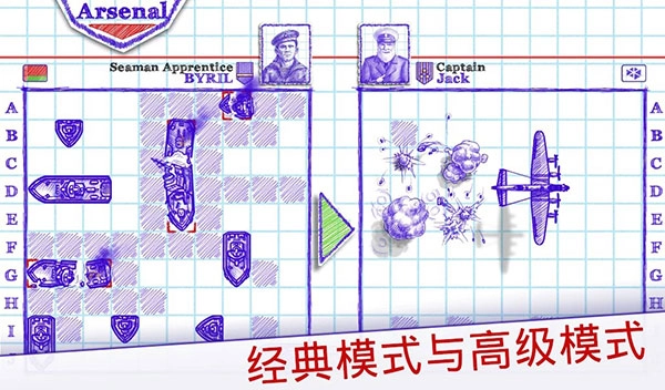 海战棋2汉化版安装下载
