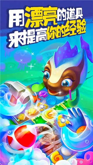 梦幻水族箱国际服免费下载