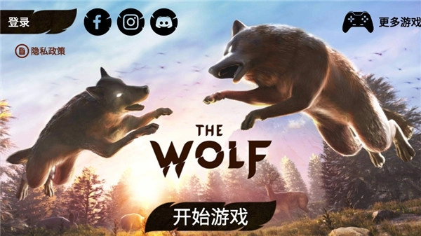 狼族游戏正版下载