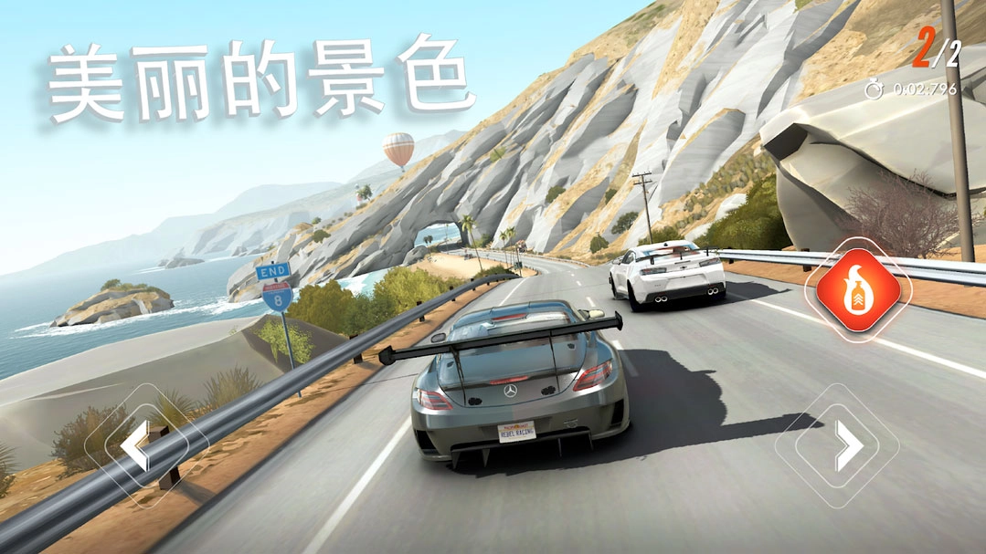 叛逆赛车进化版免费下载