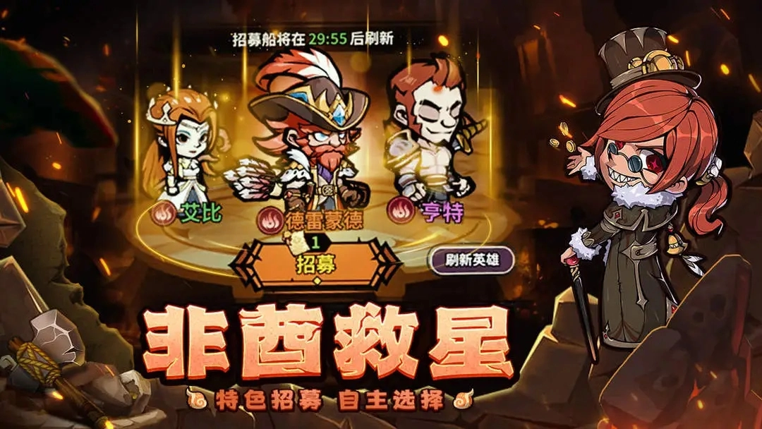 佣兵小镇手游下载