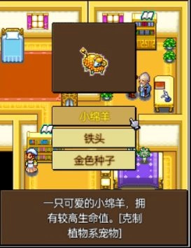 宠物王国4白金最新下载