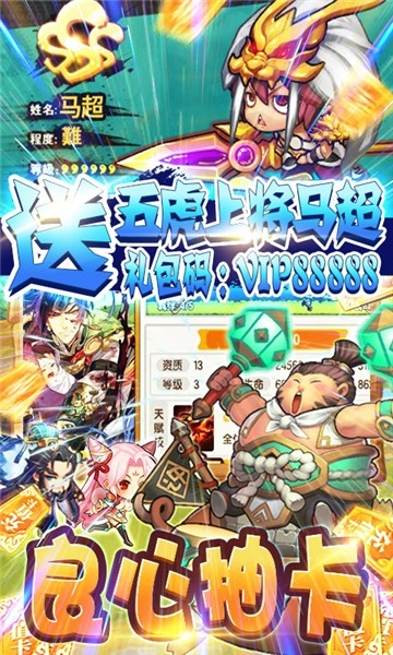 萌点部落安卓下载