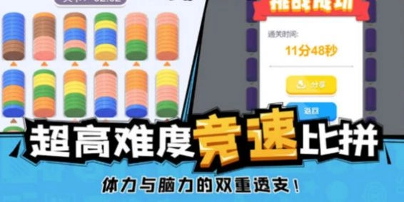 全民解压馆安装下载
