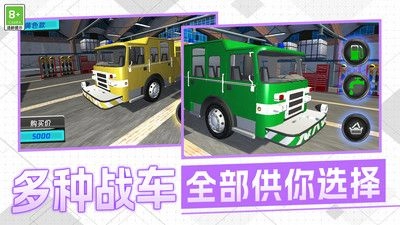城市救援小队模拟安装包下载