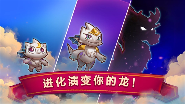 合成龙正版手游下载