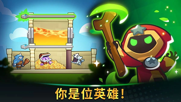 塔防传说游戏下载