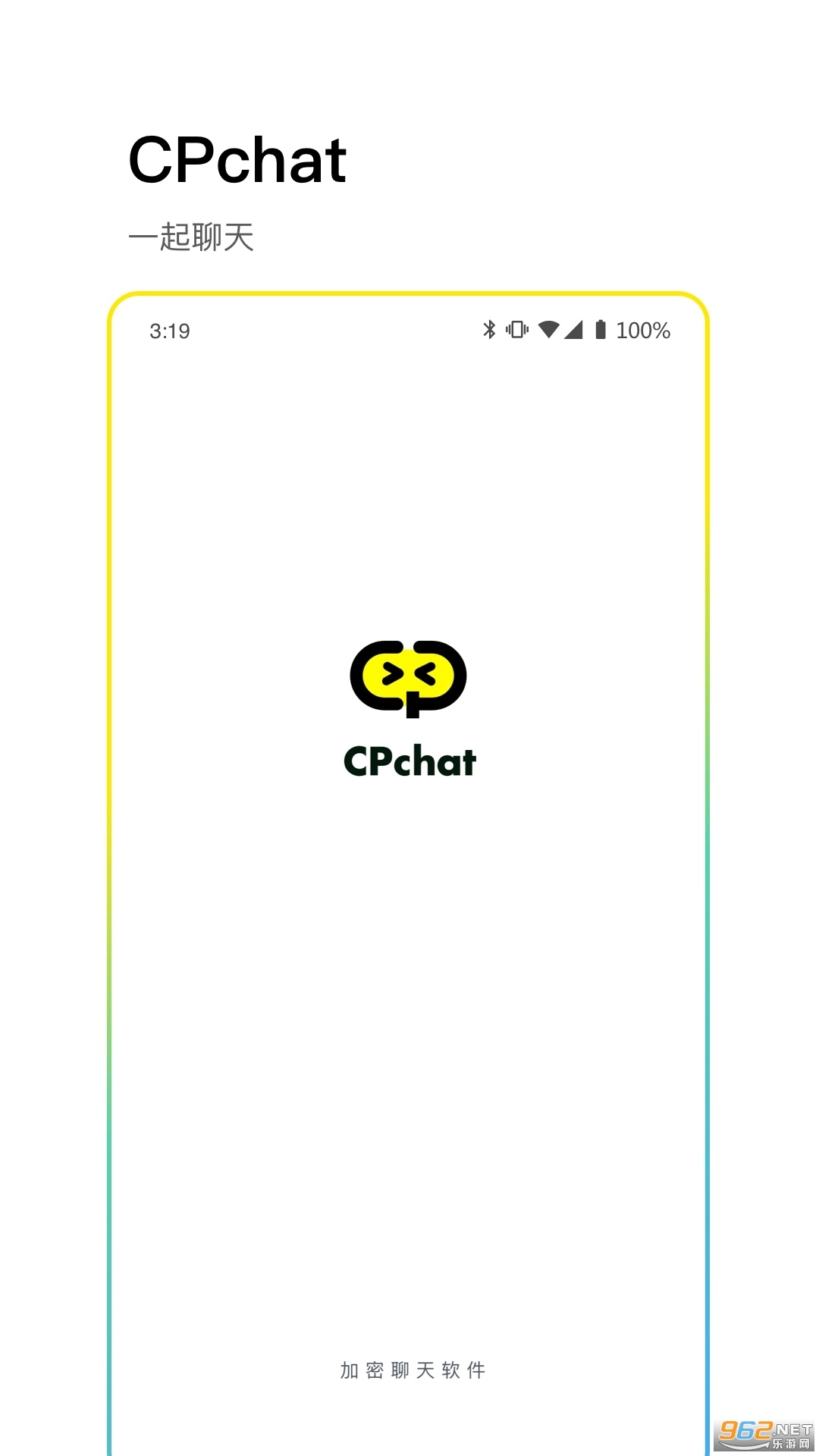 cpchat安装包下载