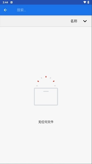 winlator模拟器汉化版免费下载