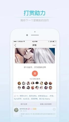 莱西信息港免费版下载