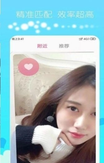 秀色花园安卓版软件下载