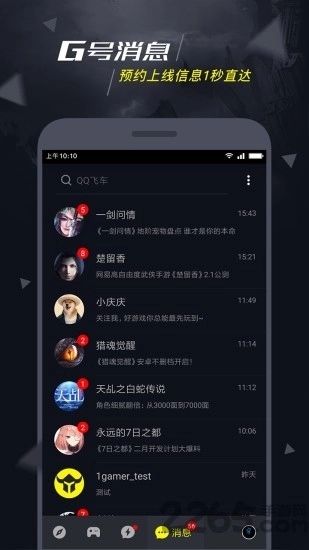 1号玩家官方版下载