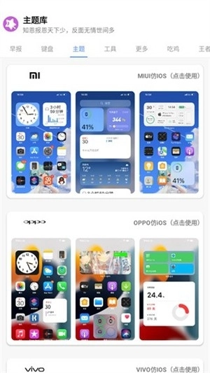 ztkucc主题库中文版下载