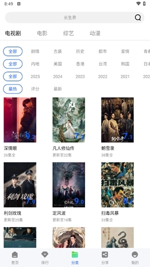 云野视频最新版手机下载