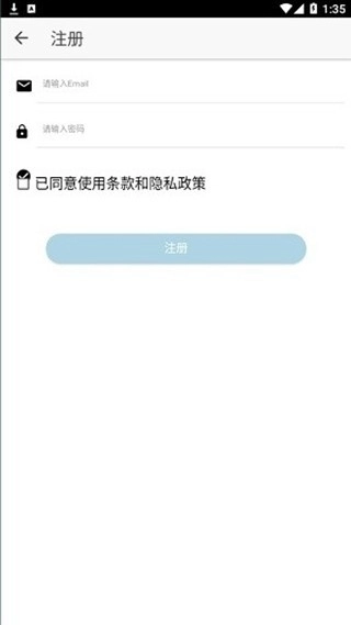 醉游助手安卓下载