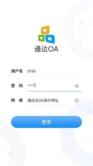 通达OA手机版安装包下载