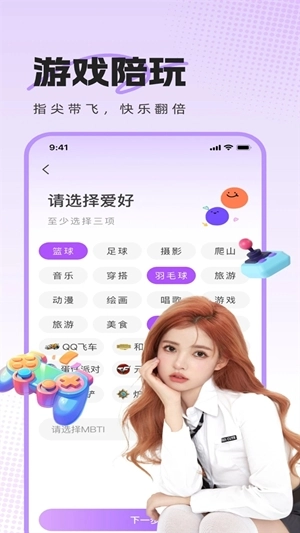 热麦语音手机版app下载