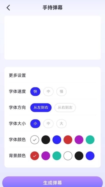 秋枫万能口袋手机版最新下载