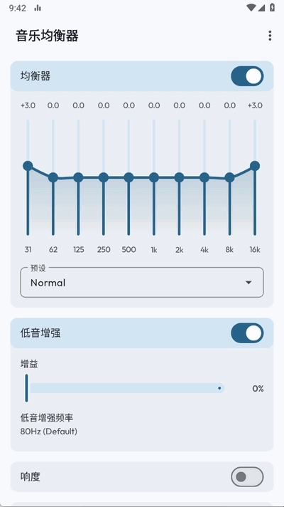 音乐均衡器手机版app下载