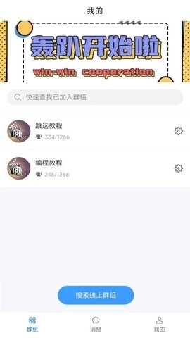 猪哥云盘安卓版安装包下载