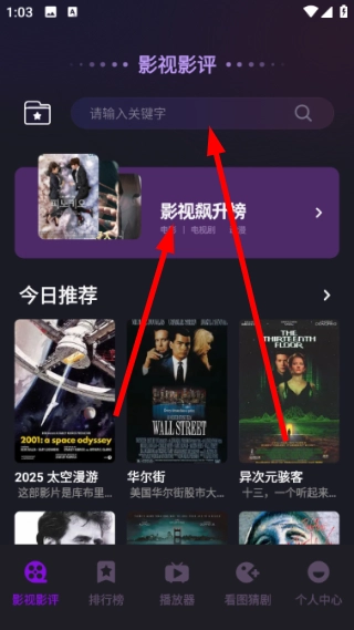 南瓜影视大全完整版下载