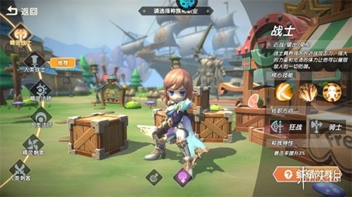 萌物大乱斗免费版手机下载