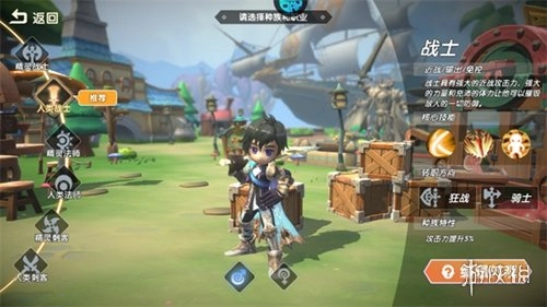 萌物大乱斗免费版手机下载
