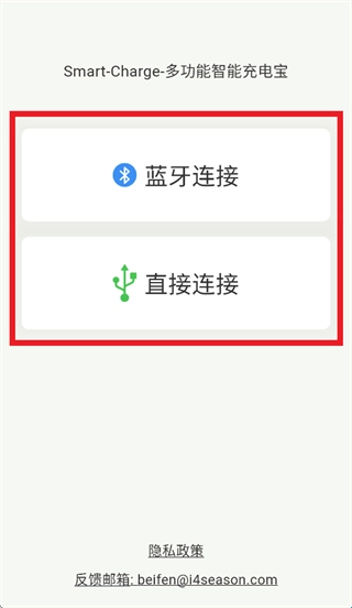 Smart