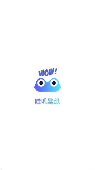 哇叽壁纸安装包下载