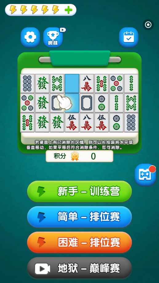 99试玩正版安装包下载