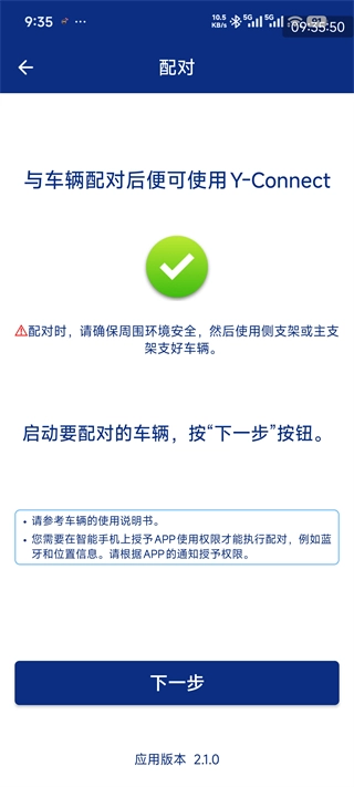 雅马哈摩托车正版下载