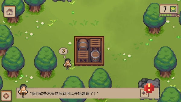 小村庄游戏免费下载