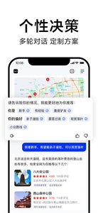简单搜索安装包下载